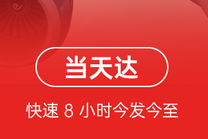 西双版纳嘎洒机场空运航空货运公司【机场