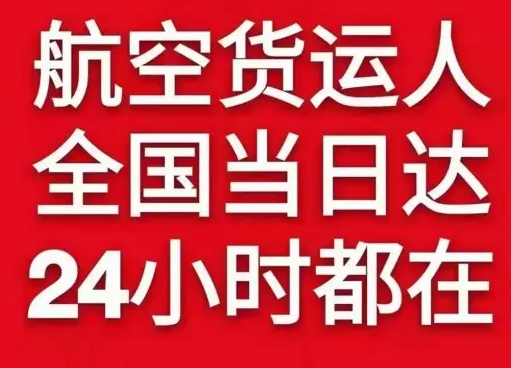 西双版纳嘎洒机场空运货物、航空货运:物流行业各岗位招聘