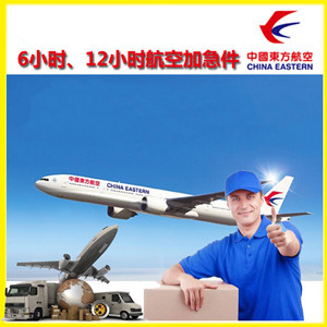 西双版纳嘎洒机场空运公司谈空运的四大作用是什么